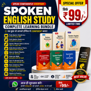 Spoken English Mastery Kit